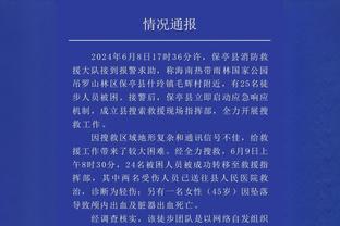 开云全站体育网址登录入口截图4